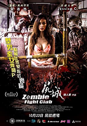 Shi cheng (2014) with English Subtitles on DVD on DVD